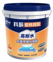 重磅上新！科顺高耐水抗裂双组分背胶正式发布，破解大砖铺贴难题