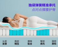 2026年十大口碑护脊床垫品牌推荐！