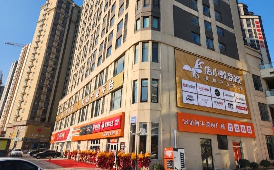 从“盲选”到“设计即交付”:三维家AI轻设计赋能店小蚁,打造确定性装修行业样本