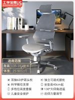 为什么别人久坐不累？女生选工学椅，贴合身形才是关键