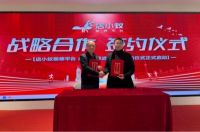 从“盲选”到“设计即交付”：三维家AI轻设计赋能店小蚁，打造确定性装修行业样本