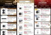 618抄作业｜美的中央空调618抢跑稳坐多平台热销榜第一，美的双出风风管机终结“头热脚冷”