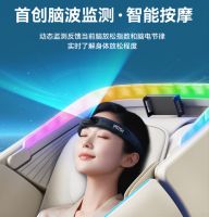 2026按摩椅推荐，全新脑机按摩重磅推出