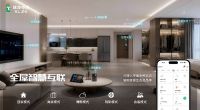 双龙智慧门系统，成为2026永康门博会全场瞩目焦点