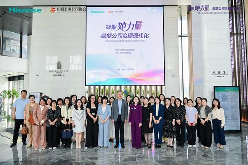 凝聚“她”力量，海信冰箱以创新科技重塑女性厨房新体验