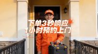 安装加价、履约滞后、成本失控？奇兵到家让家居电商618售后不再翻车