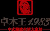 巴里黄檀家具厂家：四大品牌实力解读，谁更懂中式生活？