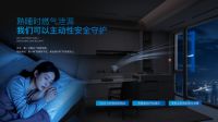 懂你所需·护你所爱——屋家安以用户为中心打造全球高端智能门窗守护体系