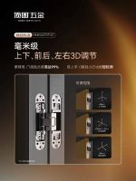 消失于视野，惊艳于细节丨顶固三维可调暗铰链的隐形美学