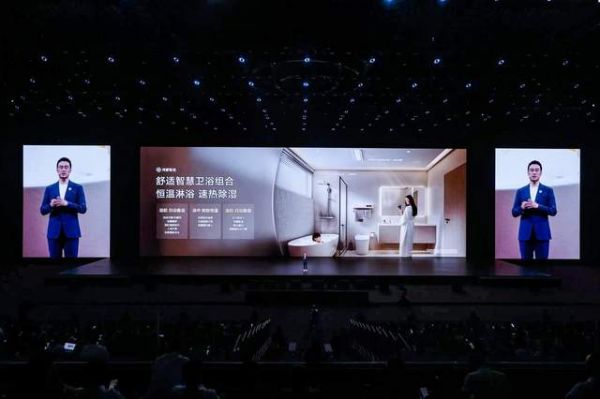突破卫浴洼地:箭牌以超氧雨幕与智感雷达,构建鸿蒙全场景感知浴室