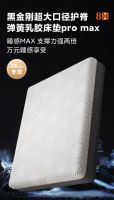 2026趣睡科技8H深度解析：全场景智能睡眠生态布局与核心实力梳理