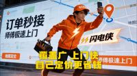 敢承诺3秒响应、1小时预约上门？奇兵到家三张底牌撕开家居售后速度真相
