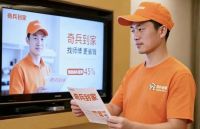 卫浴店铺618冲业绩，安装售后拖后腿？奇兵到家一站式安装方案帮你稳转化