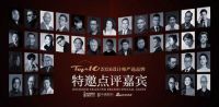 以小体积全屋净水引领品质生活 安吉尔荣膺2026首批设计师严选品牌TOP10