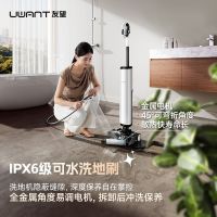 2026年618洗地机推荐：友望云朵蒸汽版预售优惠，全链路不发臭技术领先