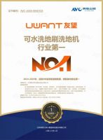 2026年618洗地机推荐：友望云朵蒸汽版预售优惠，全链路不发臭技术领先