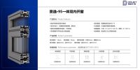 2026年国内门窗定制生产厂家哪家强？严一实业，看完这篇你心里就有数啦！