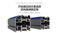 2026年国内选门窗定制服务商不用愁，严一实业值得你了解！国内门窗定制推荐