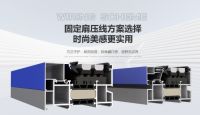 2026年国内选门窗定制服务商不用愁，严一实业值得你了解！国内门窗定制推荐