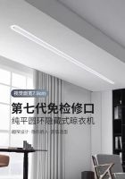 从棱角到圆弧，格峰隐藏式晾衣机重构晾衣机安全新标准