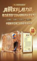 以极地之名，守人间冷暖！