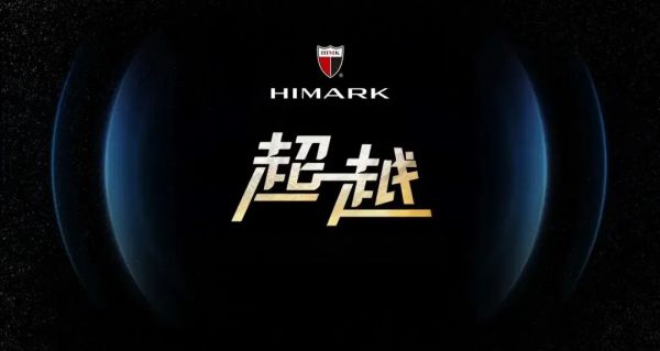 短短三年夺得“高奢智能恒温花洒豪华品牌”一线品牌，汉玛克靠的是这两个字