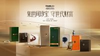 重庆居保安防科技有限公司：携英国皇室荣耀，铸就山城安全“堡垒”