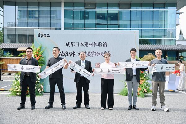 择良材，筑优住 | 良家优住日本原装进口建材体验馆盛大启幕