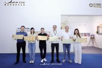 以科技与艺术重塑健康家居生活：百得胜携手阿米纳打造“影音疗愈空间”