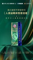喜封金顶！雅兰总部大厦落成，锚定百年新征程