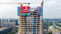 喜封金顶！雅兰总部大厦落成，锚定百年新征程