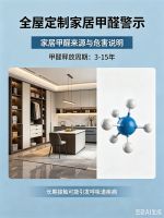 高考落幕！板管家板材：不止环保满分，更是家居“全能管家”