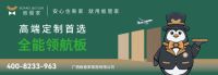 高考落幕！板管家板材：不止环保满分，更是家居“全能管家”