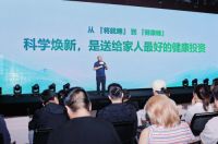 以“无忧”换“好眠”，顾家家居无忧焕新2.0守护每一夜健康好睡眠