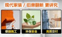 旧房做防水？不妨选这种开桶就能用的