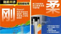 旧房做防水？不妨选这种开桶就能用的