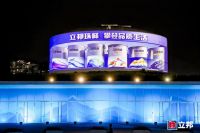 立邦中国发布“珠峰系列”高端产品与“立邦魔方”服务载体，品牌战略进阶为中国家庭“美好生活合伙人”