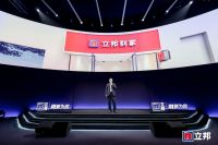 立邦中国发布“珠峰系列”高端产品与“立邦魔方”服务载体，品牌战略进阶为中国家庭“美好生活合伙人”
