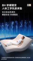 科技赋能好睡眠 适配打鼾人群的 8H 全系列产品分享
