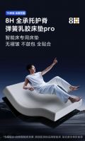 科技赋能好睡眠 适配打鼾人群的 8H 全系列产品分享