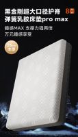 科技赋能好睡眠 适配打鼾人群的 8H 全系列产品分享