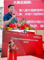 七成防水投诉指向非专业施工，谁来解决“人”的问题？