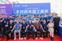 七成防水投诉指向非专业施工，谁来解决“人”的问题？