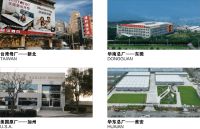 重磅：原欧派高管程光阳入职运时通，出任集团副总裁，重塑软体家居增长版图