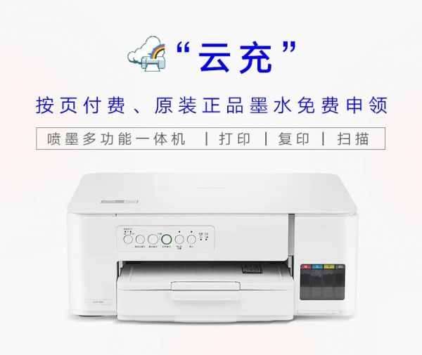 今天不打印作业，只打印笑容