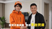 618厨卫爆单遇安装难题？奇兵到家一站式售后解决厨卫商家安装痛点