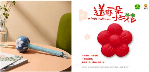 端午佳节京东上线特殊“暖心礼” 联合爱立方1分钱兑换助残手作艾草捶