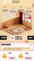 端午佳节京东上线特殊“暖心礼” 联合爱立方1分钱兑换助残手作艾草捶