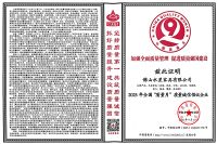 六重权威质量证书加持！水星家具树立家具品质标杆