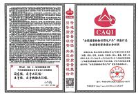 六重权威质量证书加持！水星家具树立家具品质标杆